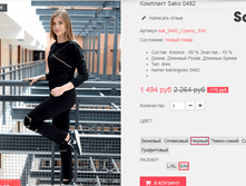 �������� 09-09-2016 150954.png