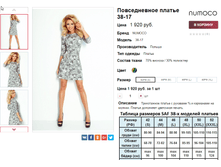 �������� 08-09-2016 004049.png