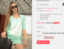 �������� 08-09-2016 133043.png