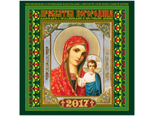 ��������� ������. �������. �� ������� ����������� ��������� ����������, 28,5-28,5��, 6 �., 2017 45,14.jpg