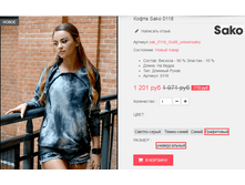 �������� 09-09-2016 163110.png