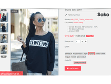 �������� 08-09-2016 144026.png