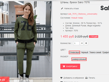 �������� 09-09-2016 144038.png