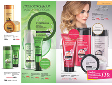 2016 14 cat ru 084.jpg