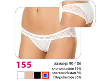 ����� ������� Verally 155. 200+%