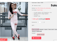 �������� 09-09-2016 152410.png