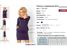 �������� 08-09-2016 003940.png