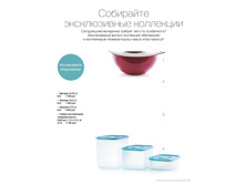 AW16 CIS RU TEAMcatalogpdf 53.jpg