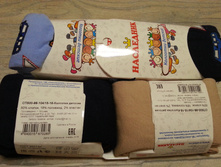 ����������� 98-104