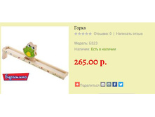 ����� �523.JPG