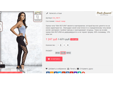 �������� 14-09-2016 222143.png
