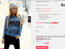 �������� 08-09-2016 142118.png