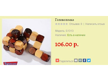 �1313 ����������� 106 ���