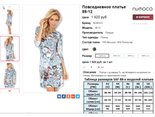 �������� 08-09-2016 000531.png