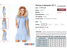 �������� 07-09-2016 234328.png