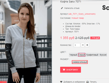 �������� 09-09-2016 161240.png