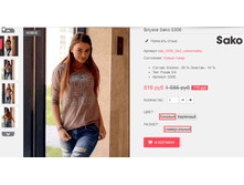 �������� 08-09-2016 142929.png