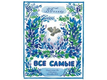 ��� �����