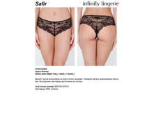 Safir ������ (�����).jpg