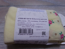 ������� 98-104