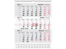 ��������� �����. 1 ��. �� 1-� ��. Base, � ��������, � �������, 2017 �. 56,12.jpg