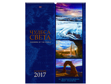 ��������� ������. �������. �� ������ ���������- ������ �����, 45-60 ��, � �������� ���-����, 2017 198,86.jpg