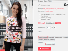 �������� 08-09-2016 141036.png