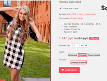 �������� 09-09-2016 170045.png