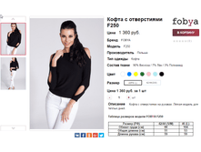 �������� 08-09-2016 111230.png