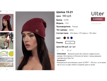 �������� 07-09-2016 145929.png