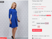 �������� 12-09-2016 001130.png