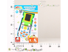 ��1008 ������� ��������� ������� 220,00.jpg