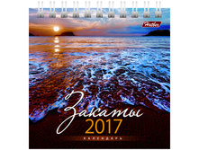 ���������-����� �������- ������, �� ������, 2017 �. 20,74.jpg