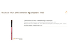 �������� ����� ��� ��������� � ���������� �����.jpg