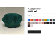 SW 603.PNG