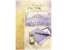 ���������� ��� ������� � ������������� �5 136�. ����� � �������� ����, ��������� ��������� 87,89.jpg