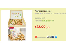 �819 ��������� ����� 423 ���