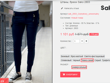 �������� 09-09-2016 144107.png