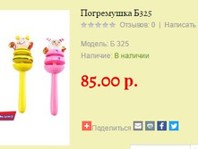 �325 ���������� 85 ���