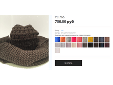 YC 766.PNG