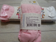 ���� � ������ 98-104