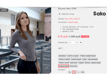 �������� 08-09-2016 142219.png