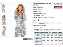 �������� 08-09-2016 000615.png