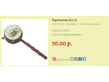 �301� ���������� 70 ���