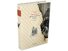 ���� �������� ������