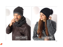 ������� AJS ���������� ��������� 2016 page 47.jpg