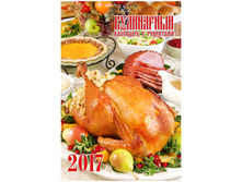 ��������� ������. �������. �� ������ ����������, 32-48 ��, 6 �., 2017 �. 87,84.jpg