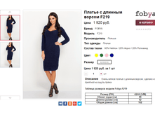 �������� 08-09-2016 010925.png