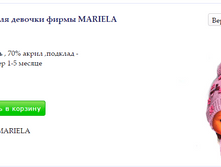 Screenshot 71.png