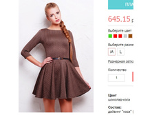 ������ ������ �� - �������-����, ���� �� � ���������.jpg